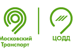 ЦОДД-2019ч2